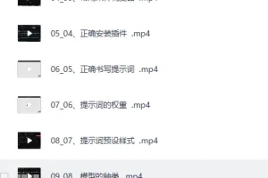 AI绘画与模型微调系统课：从基础到进阶全面掌握