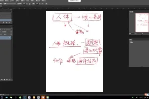 乌合麒麟CG绘画完全攻略2020年课程 从基础到进阶全套教学