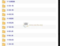 王争算法训练营第5期：十二周系统攻克算法与数据结构