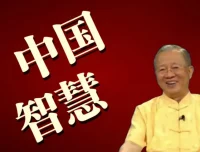 《曾仕强》系列最全合集 视频+图文+音频共32个类目