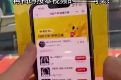 美团大众点评运营实战课：从入门到提升店铺销量