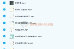 高中生物 赵静娴 2021秋季 高二生物秋季985系统班 35讲完结带讲义