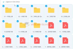 简小知同步生字1-6年级 视频+配套文件全册汇总
