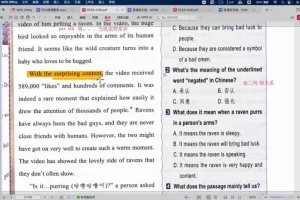 盖老师八年级英语提分课：576节语法阅读写作技巧全解析