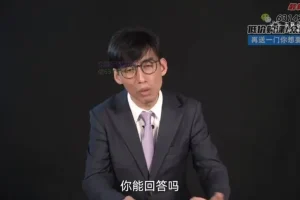 CCFP财务管控18讲：从架构搭建到数字化转型实战