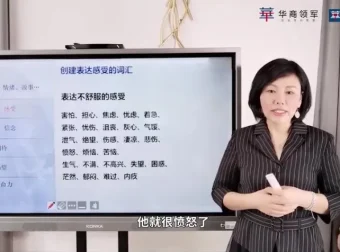 陈艺新亲授：家庭关系优化与心理成长指南
