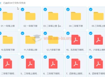 简小知同步生字1-6年级 视频+配套文件全册汇总