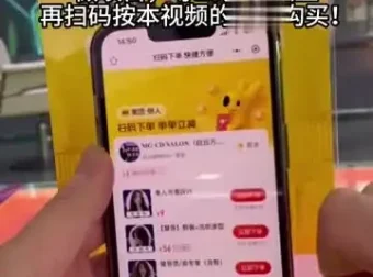 美团大众点评运营实战课：从入门到提升店铺销量