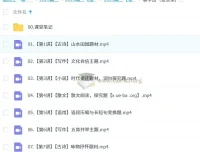 2025高二语文张亚柔全年班 A+班 S班 暑假秋季寒假春季 课程合集