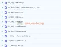 2024高三高考数学 MST数学一轮系统课+秒1秒2秒3课程全套
