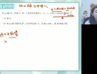 2024高考数学点睛密卷 新高考I/II卷+全国卷+京沪卷 含解析视频