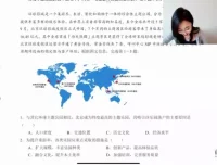2024高三地理冲刺课：杨翌考前30天备考攻略