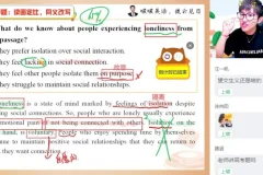 2025李博恩高二英语春季提升班 17讲全