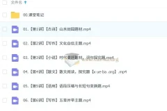2025高二语文张亚柔全年班 A+班 S班 暑假秋季寒假春季 课程合集