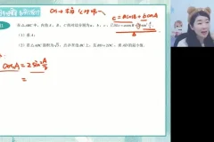 2024高考数学点睛密卷 新高考I/II卷+全国卷+京沪卷 含解析视频