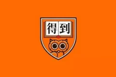2026得到·每天听一本书（含2025-2017合集）