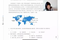 2024高三地理冲刺课：杨翌考前30天备考攻略