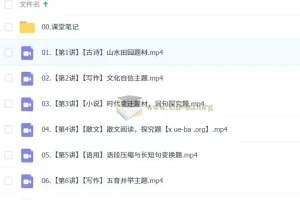 2025高二语文张亚柔全年班 A+班 S班 暑假秋季寒假春季 课程合集