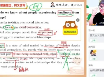 2025李博恩高二英语春季提升班 17讲全