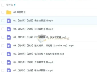 2025高二语文张亚柔全年班 A+班 S班 暑假秋季寒假春季 课程合集