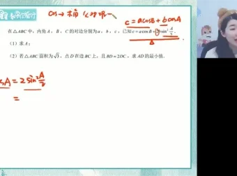 2024高考数学点睛密卷 新高考I/II卷+全国卷+京沪卷 含解析视频