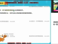 廉思佳初三物理中考一轮复习全国尖端班2022寒假资源合集