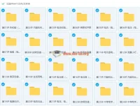 2018新初三物理年卡超常班（全国人教版）64讲杜春雨