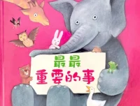 611本经典中文绘本合集：3-12岁早教启蒙故事大全