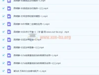 2023高三高考物理 高明静暑假班 秋季班 更新1讲