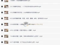 人大刘海龙教授：传播理论通识课