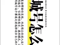 抖音同城相亲号运营全攻略：从0到1实战课程