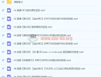 2024高二历史刘莹莹寒假班 选必修3同步精讲与题型精练