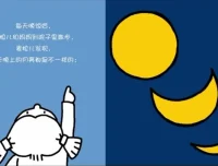麦粒和她的朋友：5个幼儿早教动画，培养自理能力与睡前习惯