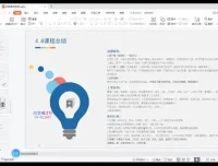 闲鱼电商实战教程：从注册养号到选品成交全流程解析