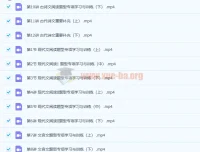 2023高二语文陈焕文暑假班 课程资源分享