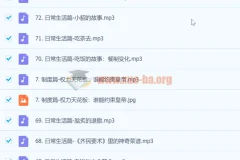 北大赵冬梅讲中国史：制度、文化与日常生活的深度通识课