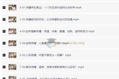 人大刘海龙教授：传播理论通识课