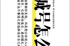 抖音同城相亲号运营全攻略：从0到1实战课程