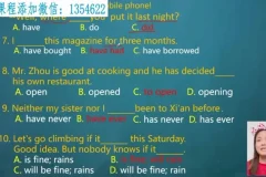 柠檬老师英语三合一：自然拼读+音标+语法全套课程