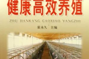 老牌种植养殖书籍大全：全品类动植物养殖种植技术资料合集