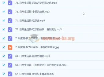 北大赵冬梅讲中国史：制度、文化与日常生活的深度通识课