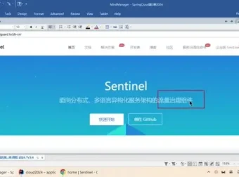 SpringCloud2024实战教程：微服务架构与源码深度解析