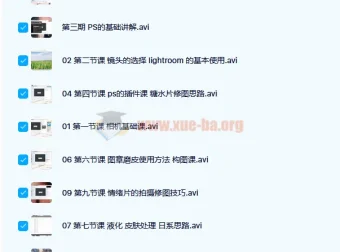 九命猫私房人像摄影课 情绪私房古风私教课堂12课时