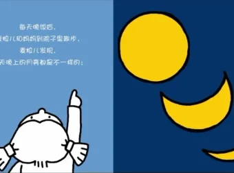 麦粒和她的朋友：5个幼儿早教动画，培养自理能力与睡前习惯