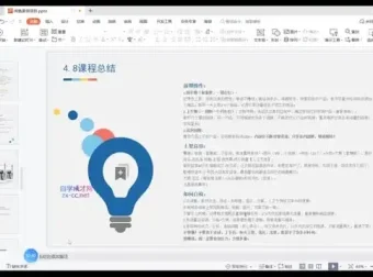 闲鱼电商实战教程：从注册养号到选品成交全流程解析