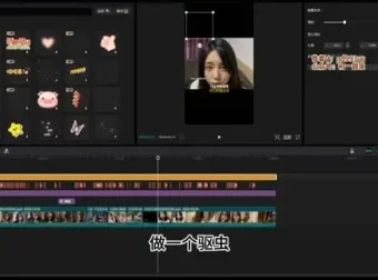 视频号分成计划从0到1实战教学，单日收益稳定提升