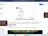 抖音招聘号月赚20万：宝哥实战玩法拆解
