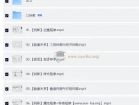 2026公务员考试行测领跑营系统班 六合一全套课程