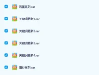 12000+AI绘画关键词PDF资源下载｜AI绘画提示词大全
