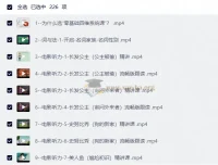 零基础学英语四维系统课 Sunny全程讲解 发音词汇语法听力一站式入门